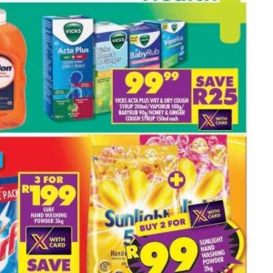 Honey at Shoprite