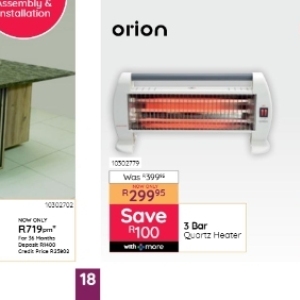 Heater at Bradlows/Morkels