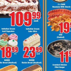 Cake at Boxer Superstores
