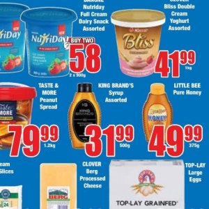 Syrup at Boxer Superstores