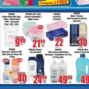 Shower gel at Boxer Superstores