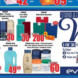 Body lotion at Boxer Superstores