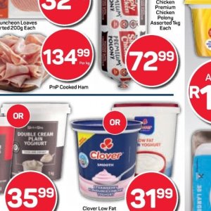 Ham at Pick n Pay Hyper