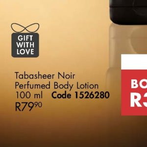 Body lotion at Justine