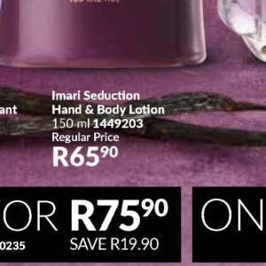 Body lotion at AVON