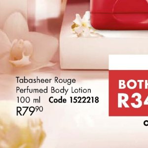 Rouge at Justine