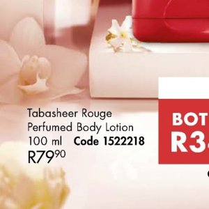 Body lotion at Justine