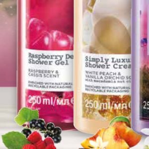 Shower gel at AVON