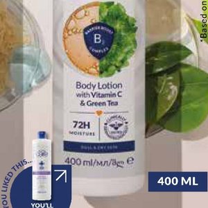 Body lotion at AVON