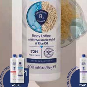 Body lotion at AVON