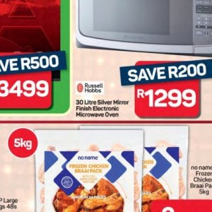 Oven at Pick n Pay Hyper