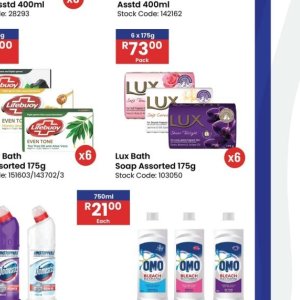 Salt at Africa Cash and Carry