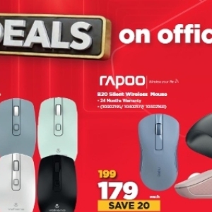 Mouse at HiFi Corp