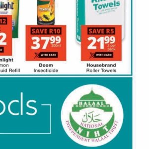Towels at Checkers