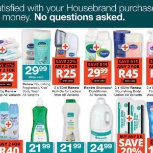 Mouthwash at Checkers
