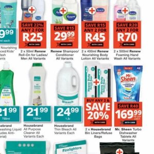 Body lotion at Checkers