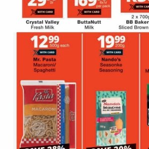 Spaghetti at Checkers Hyper
