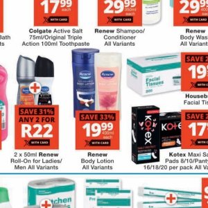 Body lotion at Checkers