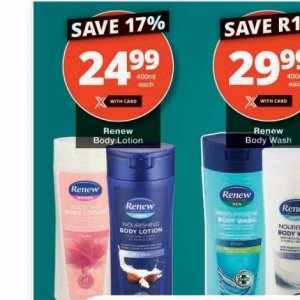 Body lotion at Checkers