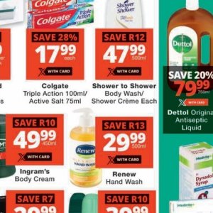 Shower at Checkers