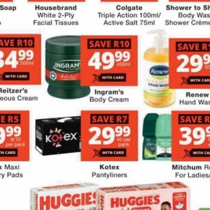 Body cream at Checkers