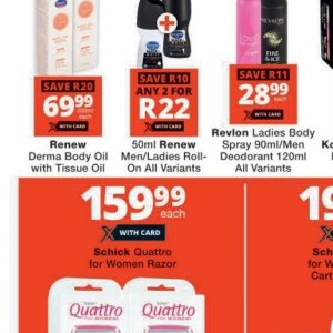 Body oil at Checkers