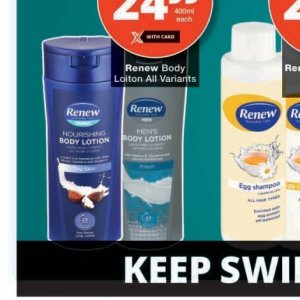 Body lotion at Checkers