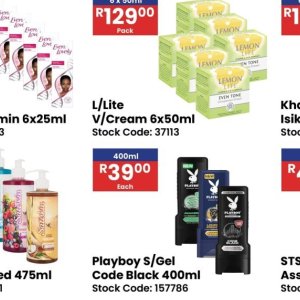 Cream at Africa Cash and Carry