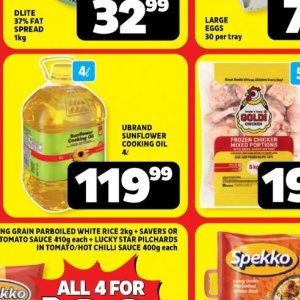 Sunflower oil at Usave
