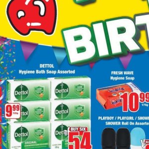   at Boxer Superstores