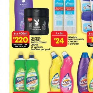 Body lotion at Shoprite