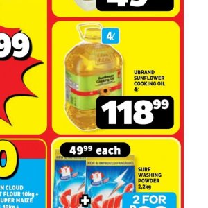 Sunflower oil at Usave