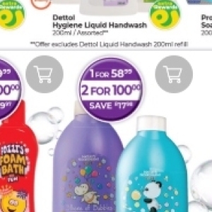 Shower gel at Dis-Chem Pharmacies