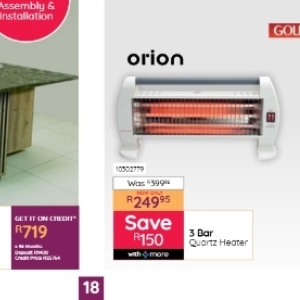 Heater at Bradlows/Morkels
