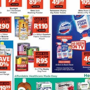 Fabric at Checkers