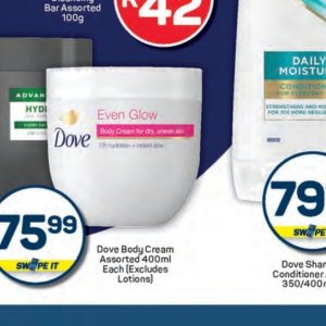 Body cream at Pick n Pay Hyper