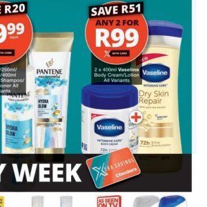 Body cream at Checkers