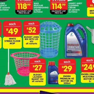 Lid at Shoprite