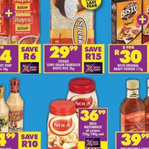 Rice at Shoprite
