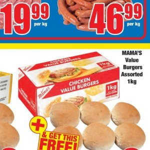 Burgers at Boxer Superstores