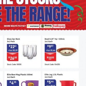 Bowl at Africa Cash and Carry
