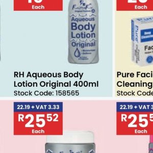 Body lotion at Africa Cash and Carry