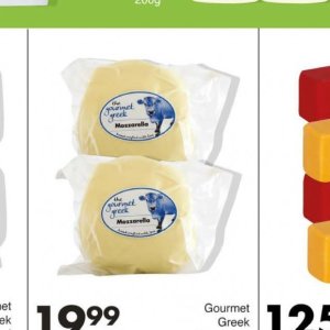 Mozzarella at Save Hyper