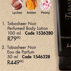 Body lotion at Justine