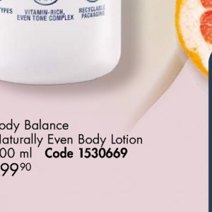 Body lotion at Justine