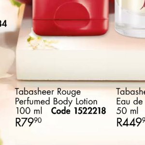 Body lotion at Justine