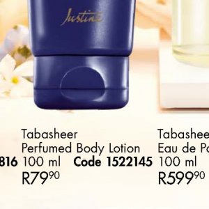 Body lotion at Justine