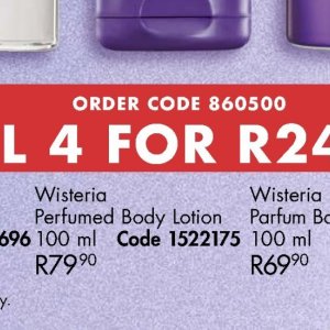 Body lotion at Justine