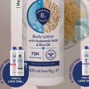 Body lotion at AVON