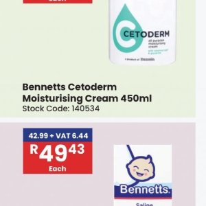 Cream at Africa Cash and Carry